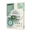 Funda plastificar Fellowes A5 80 micras mate 50 unidades