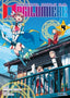 Magilumiere Magical Girls 04
