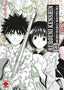 Rurouni kenshin la epopeya del guerrero samurai n.13