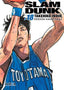 Slam Dunk Kanzenban 18