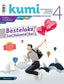 Bestelako San Valentin bat Dbh 4. Batzuk (Editorial Ibaizabal) 9788413701189