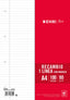 RECAMBIO FOLIO 100H HORIZONTAL 4 TALADROS ENRI | 1 UNIDADES | (ENRI 2000, S,A,)