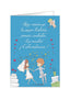 POSTAL MAXI BODA (34X49) | ARGUVAL, S,L, | 1 UNIDAD | 8421363412293