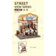MAQUETA MADERA 185 PIEZAS STREET BAKERY | ROYMART | 1 UNIDAD | 8431234198089