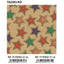Papel regalo bobina Kraft estrellas Gra ANDINA 62 cm