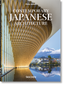 Contemporary Japanese Architecture. 45th Ed.