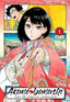 Akane Banashi 1