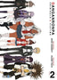 Danganronpa: Criminal & Victims 02