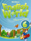 English World 6 Grammar Practice HEIIN16EP (Macmillan) - 9780230032095