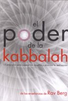 PODER DE LA KABBALAHEL - 9781571899941