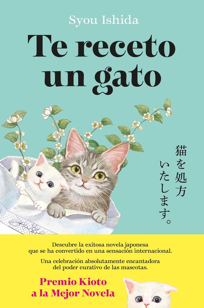 TE RECETO UN GATO - 9788408300502
