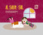 AL SALIR EL SOL | Rial Machiñena,alejandra | 9788410329485 (Babidi-bu libros)