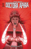 đ STAR WARS DOCTORA APHRA NÂș 04 - 9788411403887