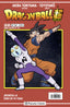 ✅ DRAGON BALL SERIE ROJA Nº 267 - 9788413416595