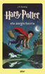 HARRY POTTER ETA SORGIN HARRIA | Rowling, Joanne | 9788413602653 (Elkarlanean)