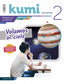 Proyecto Kumi 2 Eso : Volamos | EDELVIVES | 9788414028537