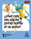 Proyecto: Viaje al Centro de l | EDELVIVES | 9788414068397