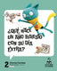 Proyecto: Viaje al Centro de l | EDELVIVES | 9788414069035