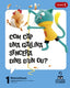 Projecte: Viatge al Centr | EDELVIVES COMUN | 9788414072172