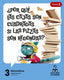 Proyecto: Viaje al Centro de l | EDELVIVES | 9788414072899