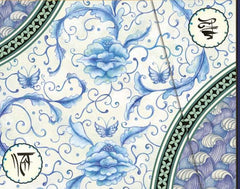 CUADERNO MADAME BUTTERFLY 4 FLORES AZULES | Nan | 9788416055821 (Boncahier)