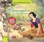 Blancanieves y los Siete Enanitos (Geu) - 9788416729227