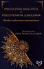 PSICOLOGIA ANALITICA Y PSICOTERAPIA JUNGUIANA | SUCRE VILLALOBOS,DAVID | RITO DE PASO | 9788419328236