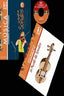 Cuaderno Mundo Sonidos B Cantabria +musica Trad, MARMU39ESO (Marfil) - 9788426815095