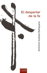 DESPERTAR DE LA FEEL - 9788430114993