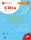 Cifra Nº26 Divisibilidad y Potencivic VICMAT0EP (Vicens Vives) - 9788431607265