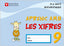 APRENC AMB LES XIFRES 9 EI 3-4 ANYS 05 | Varios Autores | 9788431678678 (Vicens Vives)