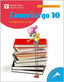 Comprension Lectora 10 Zanquilargo VICLEN0EP (Vicens Vives) - 9788431679354