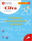 Cifra 20 Problemas Multipl, Division Nº20 Mater, REFVICMAT0EP (Vicens Vives) - 9788431680909