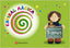 ESPIRAL MAGICA 5-6 ANYS, 1ER TRIMESTRE | CEBALLOS GUERRERO, ISABEL/RUIZ ESPINO, R | 9788431696160 (Vicens Vives)