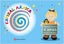 Espiral Maxica 4-5 Anos, 1ER Trimestre (Vicens Vives) - 9788431696313