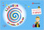Llengua 2 EI 4-5 Anys Baleares Espiral Colors 10 (Vicens Vives) - 9788431696689