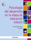 PSICOLOGIA DESARROLLO EN LA ETAPA DE EDUC,INFANTIL | MUÑOZ GARCIA,ANTONIO | PIRAMIDE | 9788436824452
