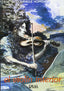 El Violin Interior (Real Musical) - 9788438703151