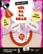 Lengua castellana y literatura 5º Primaria LA Fanfest
