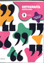 Cuaderno Ortografía Castellana 1 EP 26 Palo e Imprenta (Baula) - 9788447955626