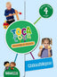 TOCA-TOCA P4 MATEMATIQUES, CARPETA DE L'ALUMNE | AA,VV | 9788448939038 (Barcanova Editorial (Cataluña))