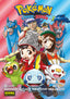 POKEMON ESPADA Y ESCUDO 01