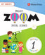 Social Science 1 Key Concepts (zoom) (Vicens Vives) - 9788468210377