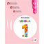 Cuaderno Lengua 1 1º EP MEC 14 Cuadric, Aula Activa VICLEN11EP (Vicens Vives) - 9788468220338