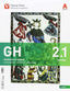 Geografía Historia 2º ESO Rioja 16 Aula 3D 2, 1/2, 2 (Vicens Vives) - 9788468236537