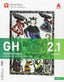 Geografía Historia 2º ESO Madrid 16 Aula 3D 2, 1/2, 2 (Vicens Vives) - 9788468236575