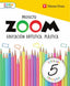 Plastica 5º EP Andalucía 19 Zoom (Vicens Vives) - 9788468262277