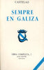 OBRA COMPLETA II I Rodríguez Castelao, Alfonso I Ediciones Akal I 9788473391566