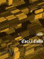 D'aci I D'alla Grau Elemental (B1) (Tabarca) - 9788480252348