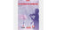 Mundo Sonidos B 2º ESO Andalucía 20 (Marfil) - 9788480255011